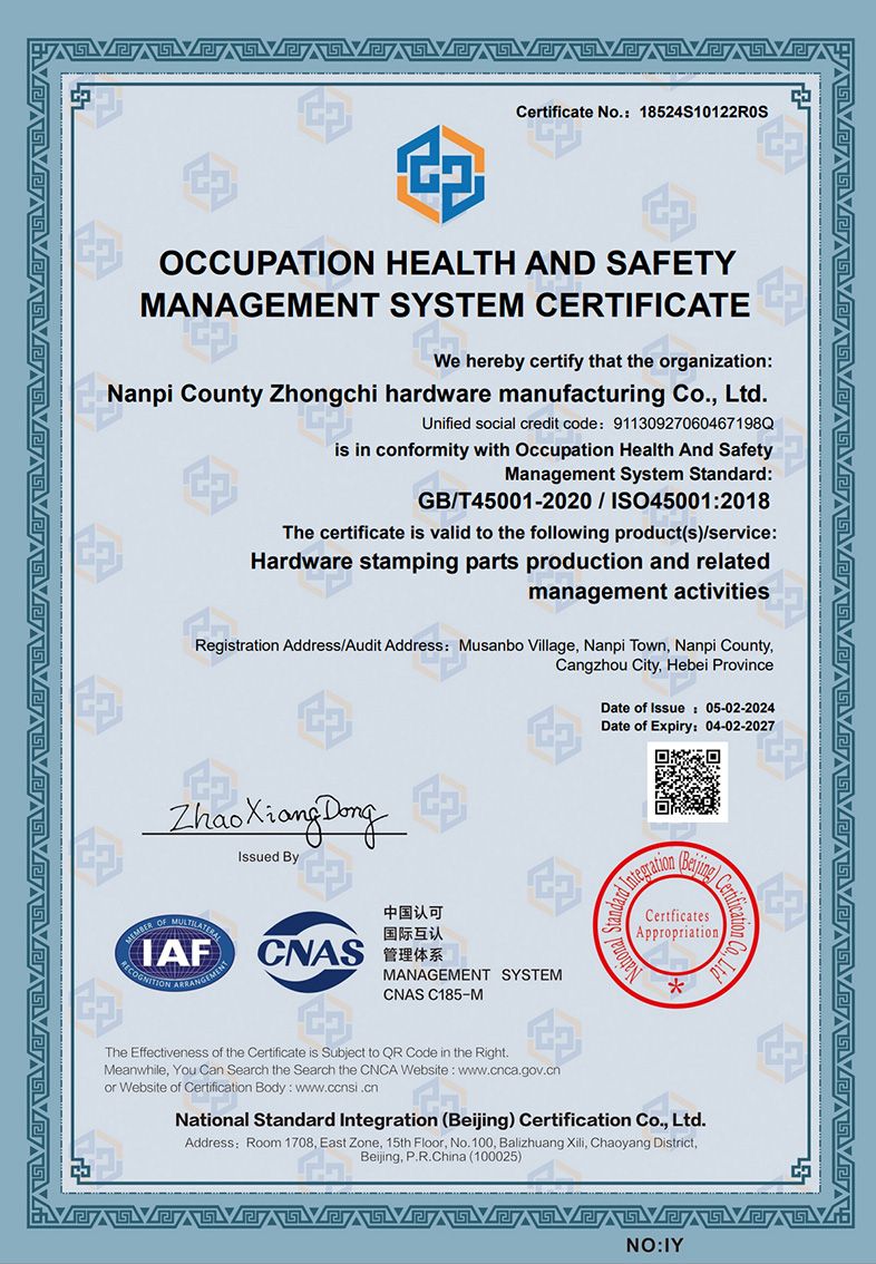 職業(yè)健康安全管理體系認(rèn)證證書(shū)英文版 職業(yè)健康安全管理體系認(rèn)證證書(shū)英文版